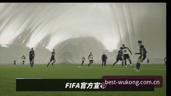 掌握2030年世界杯扩军动态的实用指南——从悟空体育平台看足球包容性变革