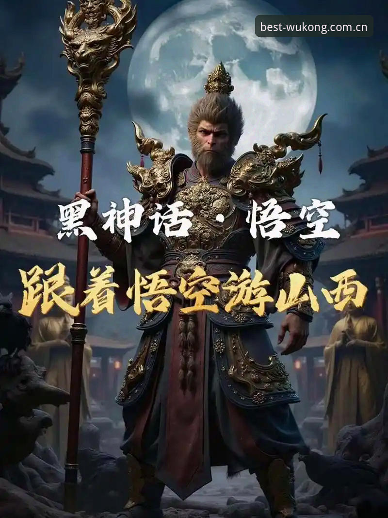 悟空体育平台深度评测：移动端体验与行业趋势的全景分析